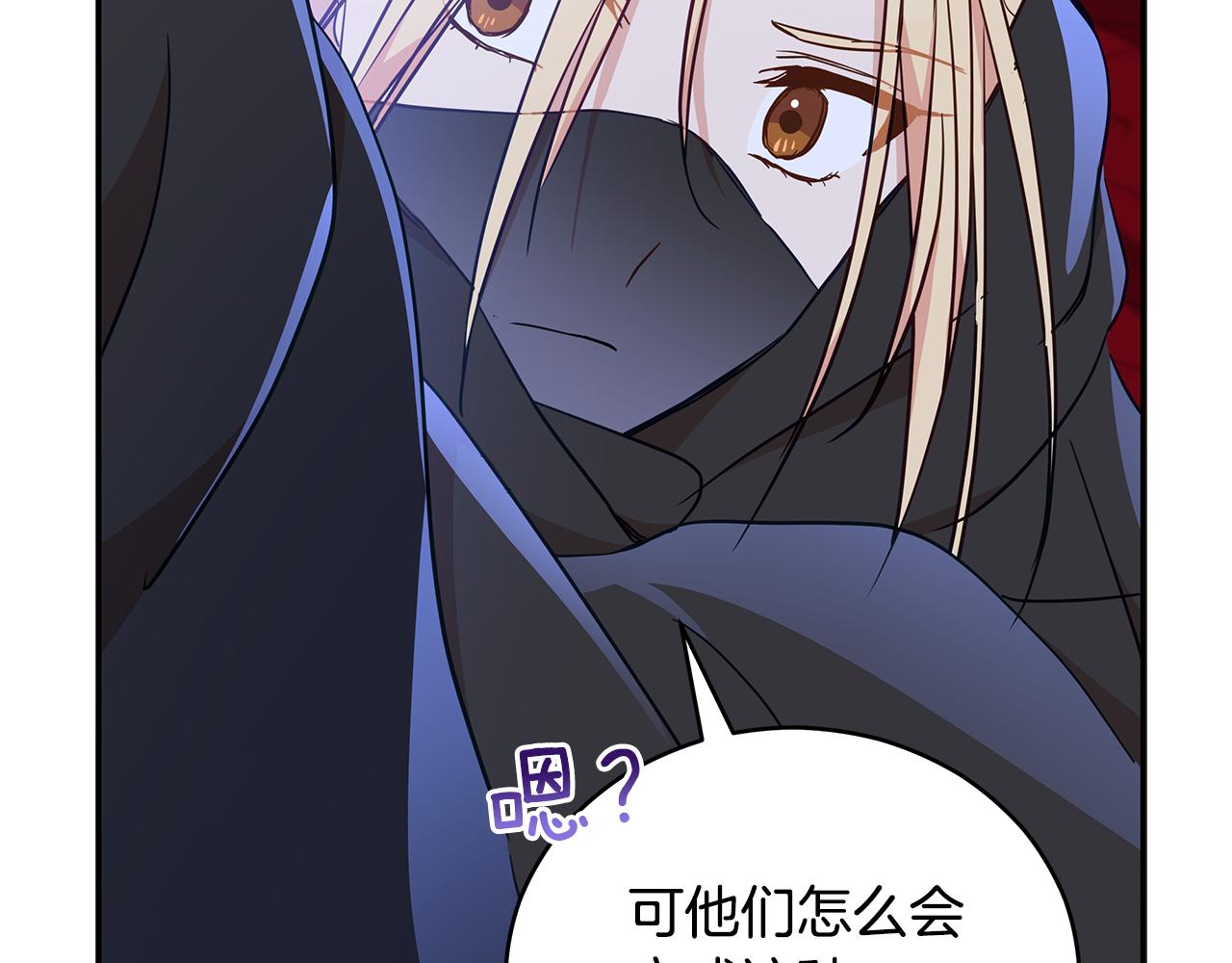 第119话 这是命令120