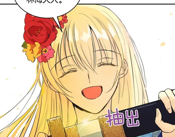 第47话 增进感情27