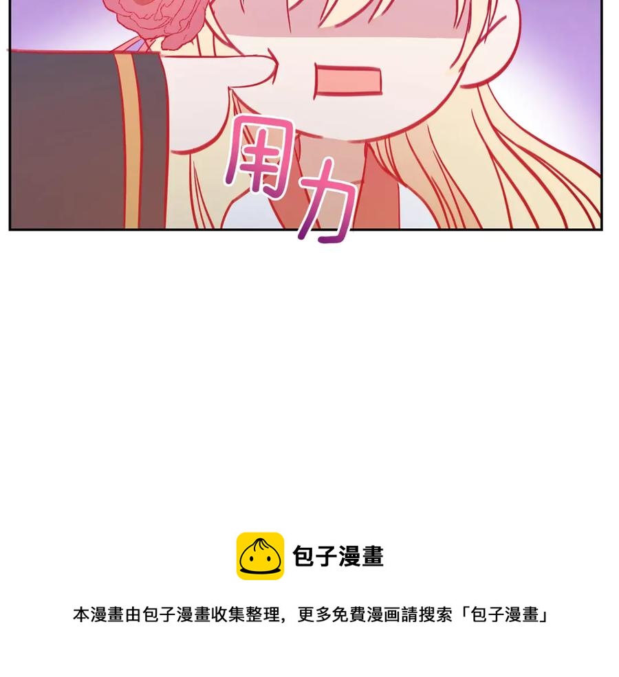 第49话 只是逢场作戏吗？20