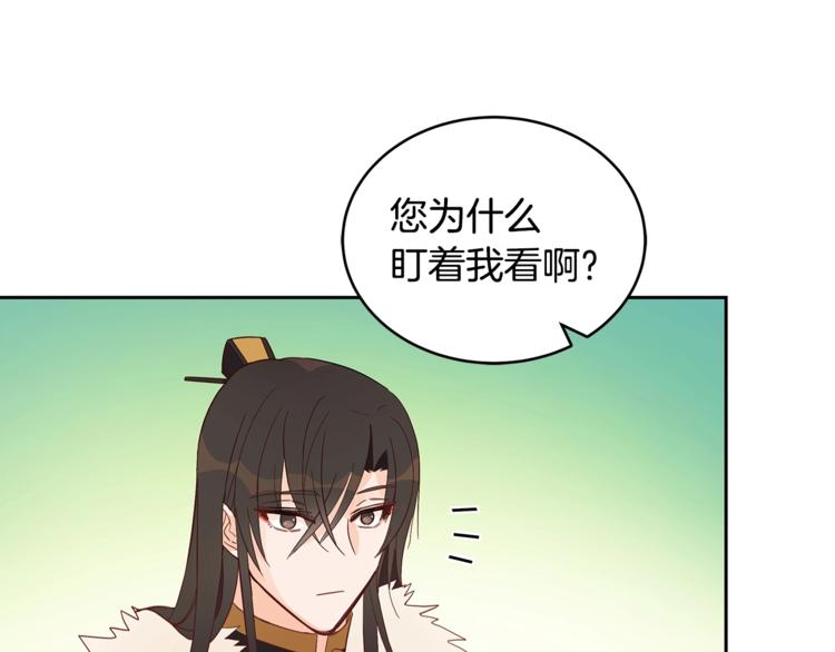 第14话 不可不得94