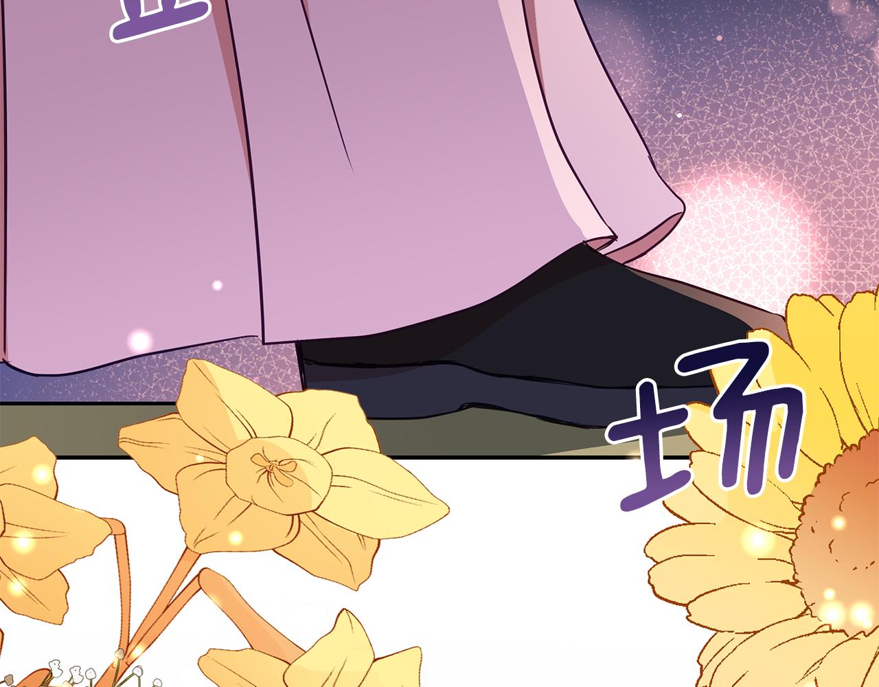 第115话 金东商团225