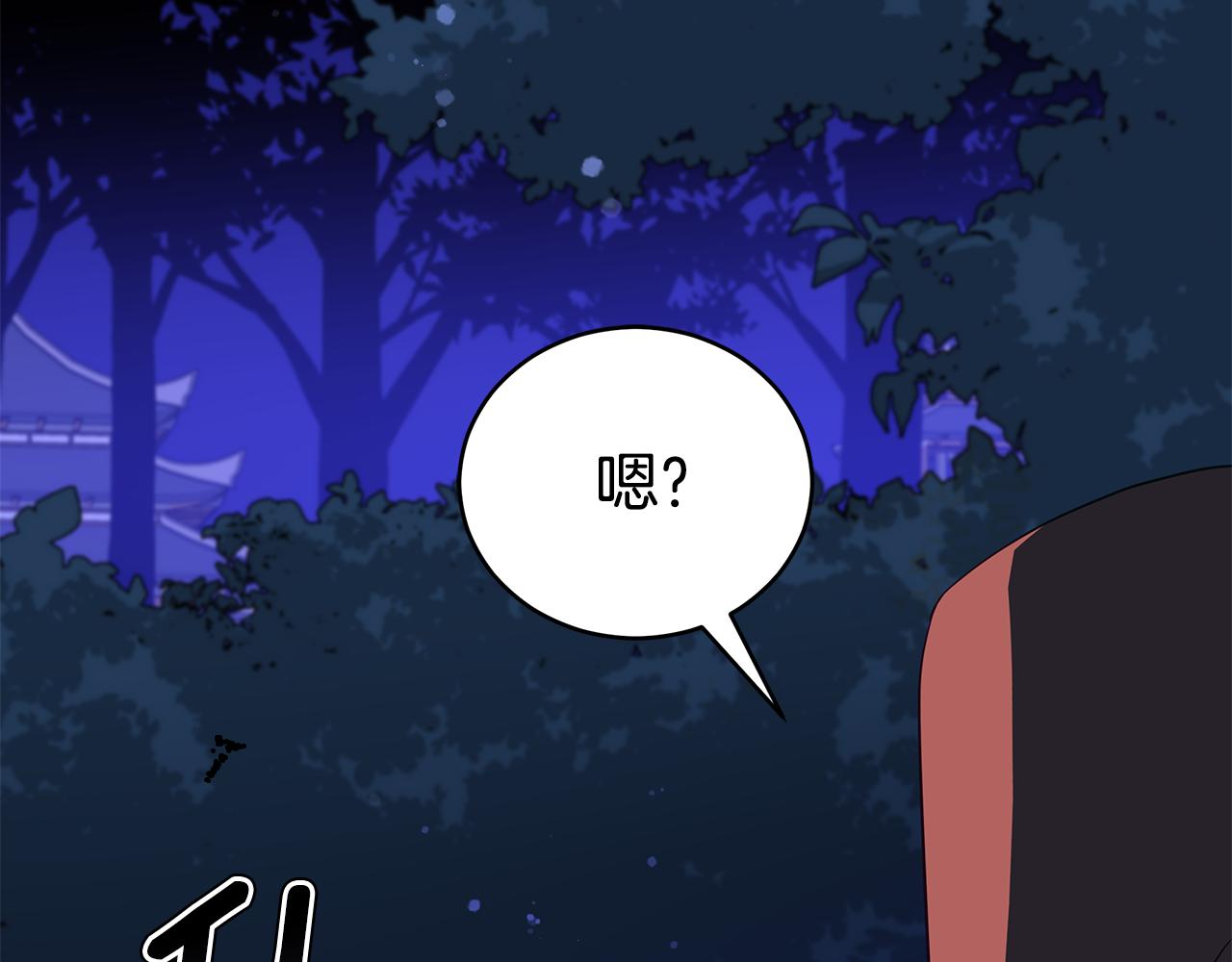 第111话 生日宴242