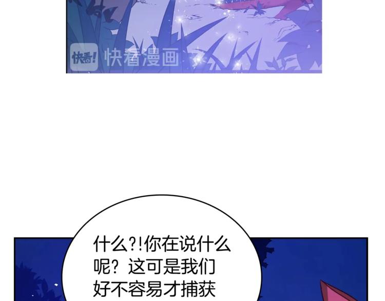 第9话 帝王包扎术与体贴22