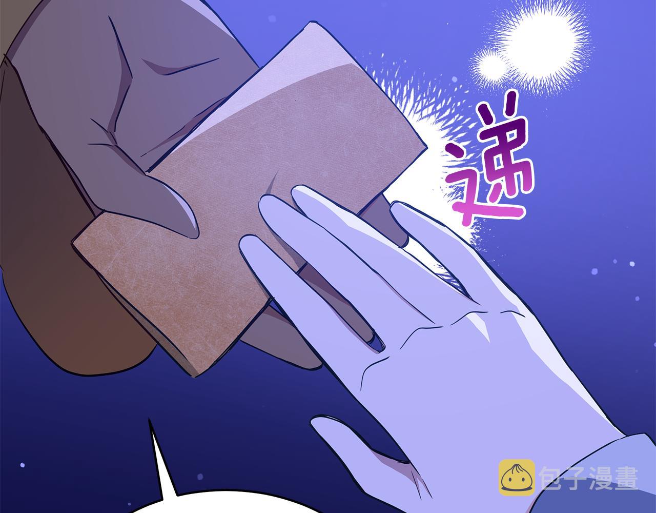 第124话现场逮捕170