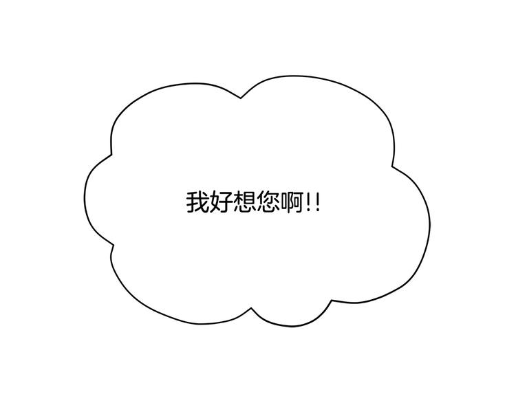 第65话 幽会92