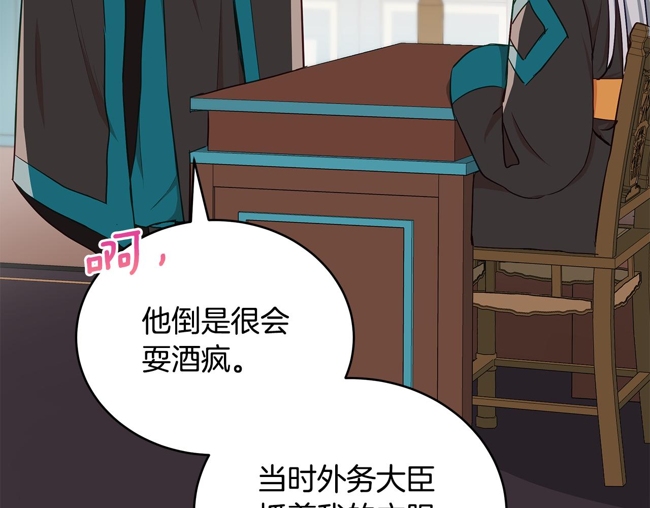第133话 负责到底53