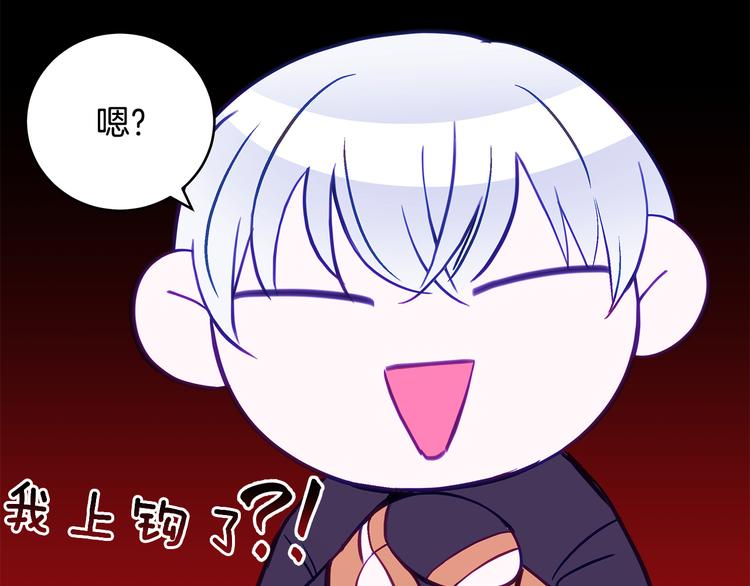 第60话 迫不得已35