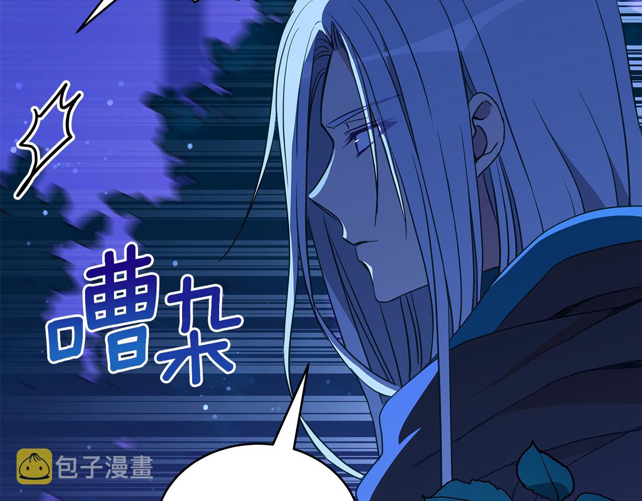 第123话找出叛徒277