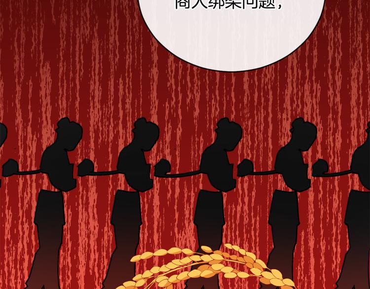 第73话 喜欢的类型110