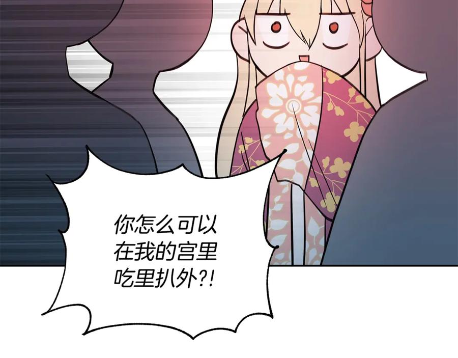 第51话 谣言四起130