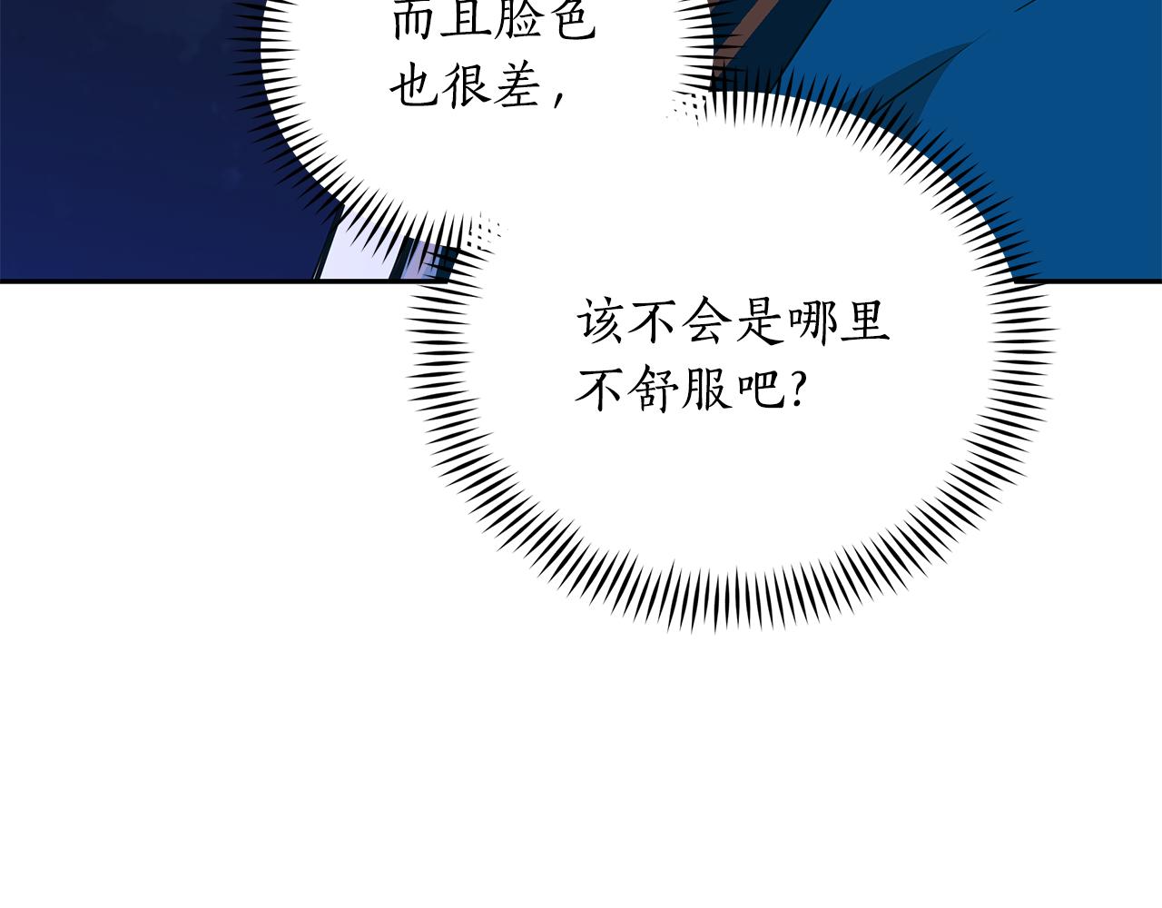 第112话 党派联合23