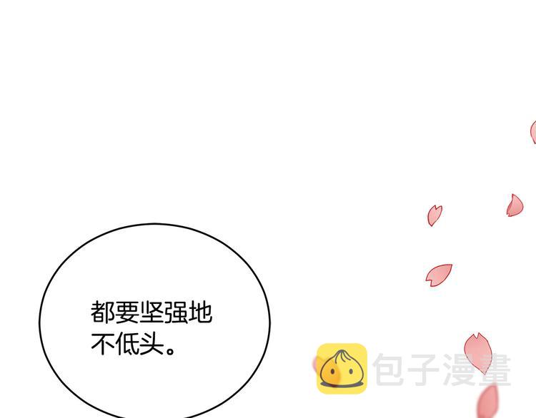 第61话 月亮花102