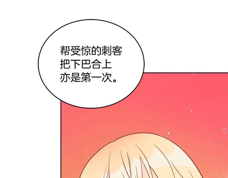 第14话 不可不得119