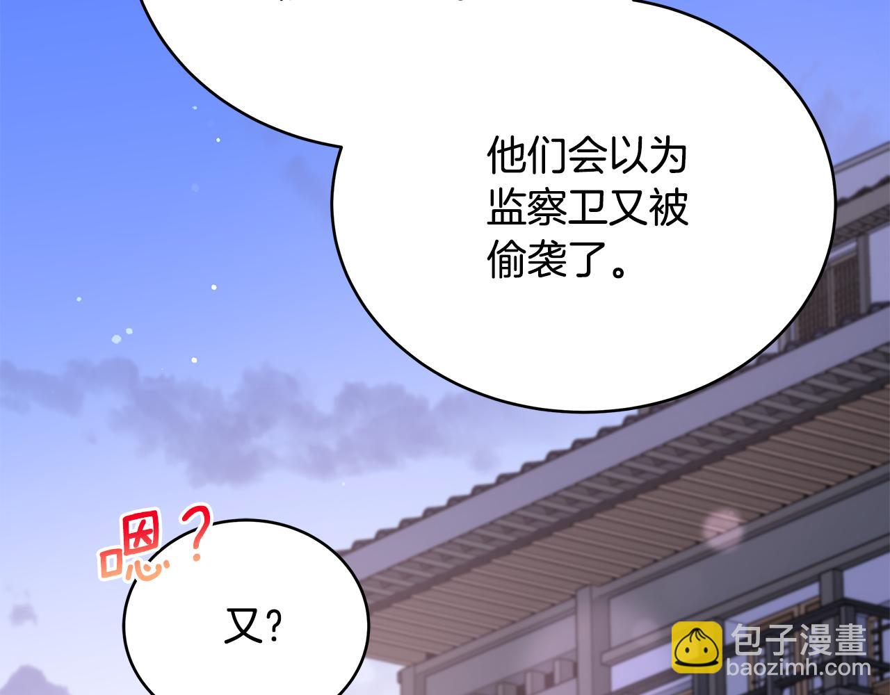 第131话 封口费192