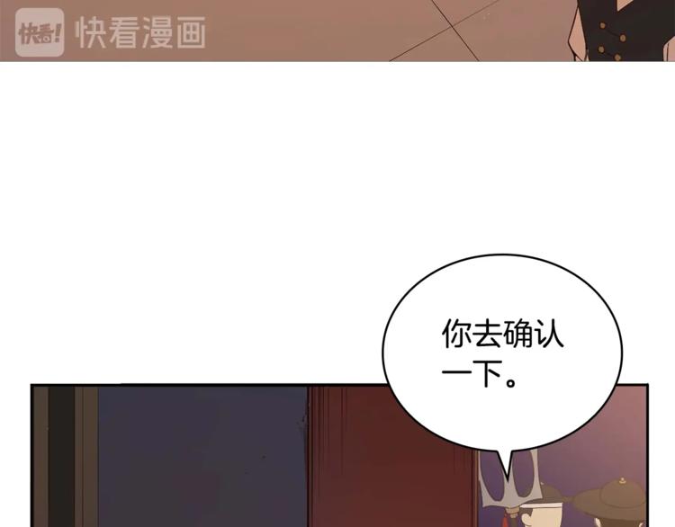第5话 天牢里的秘密17