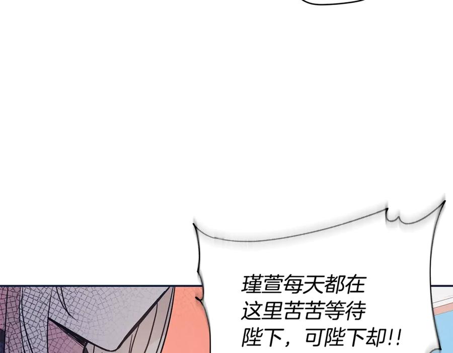 第48话 又是玩笑39