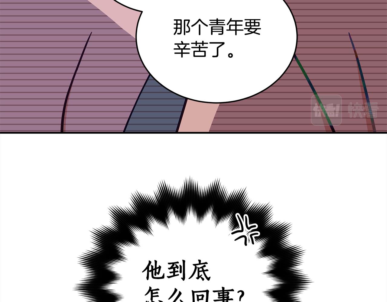 第130话 可疑之处203