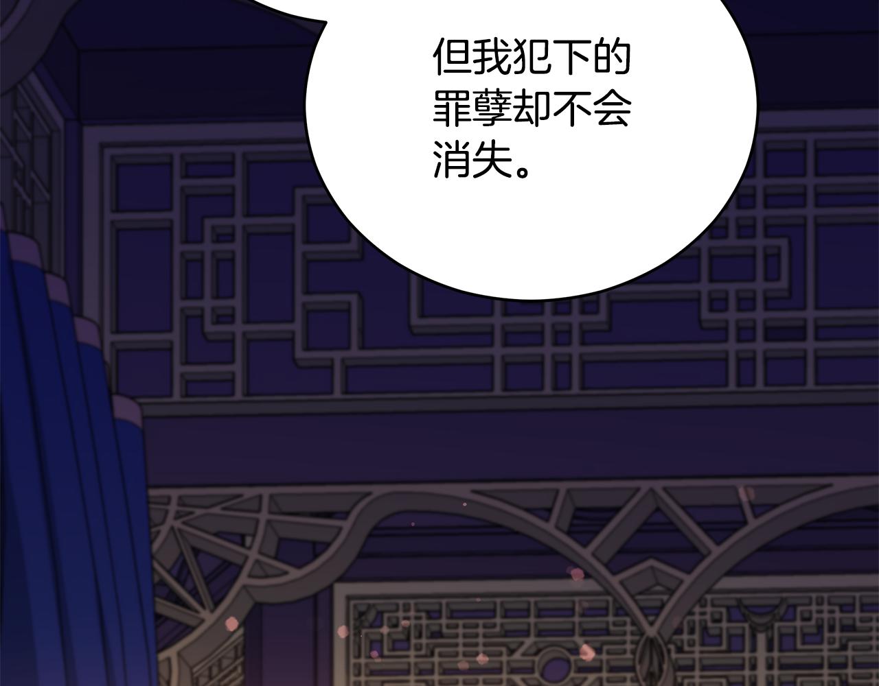 第107话 陛下的告白221