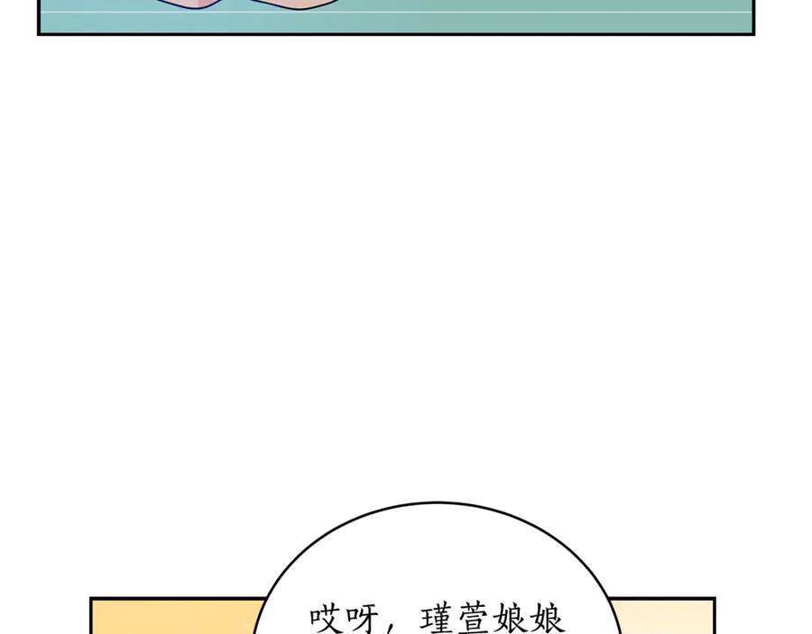 第49话 只是逢场作戏吗？10