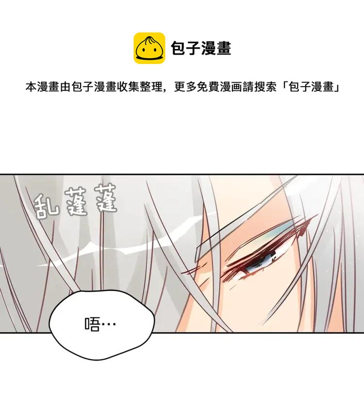 第24话 客栈？同房？？112