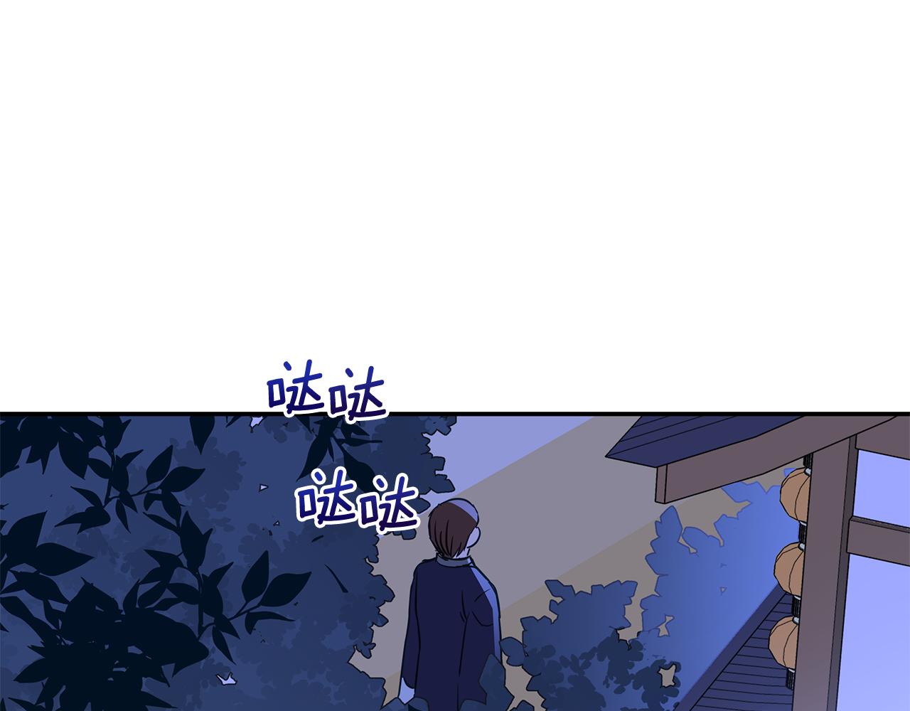第114话 另有隐情51