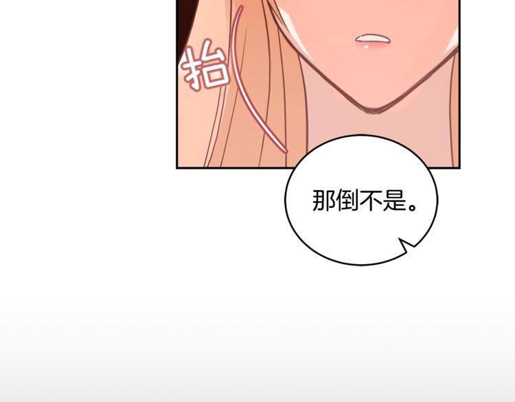 第20话 我与皇帝共赏月44
