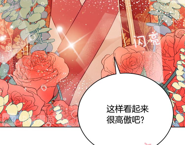 第71话 礼法的准则106
