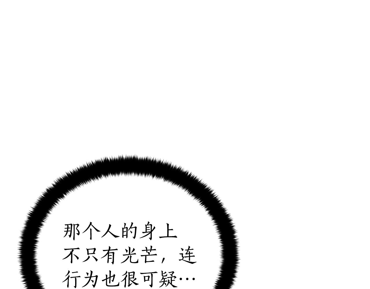 第104话 可疑人物27