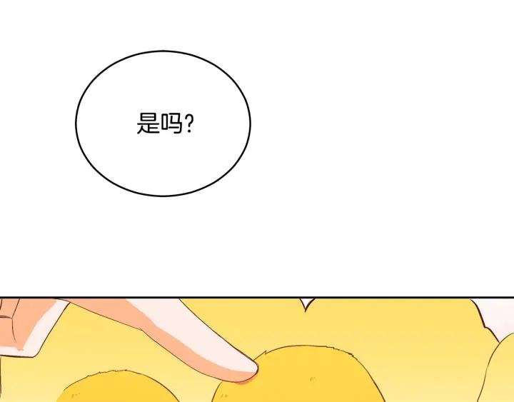 第31话 你买过男人吗？71