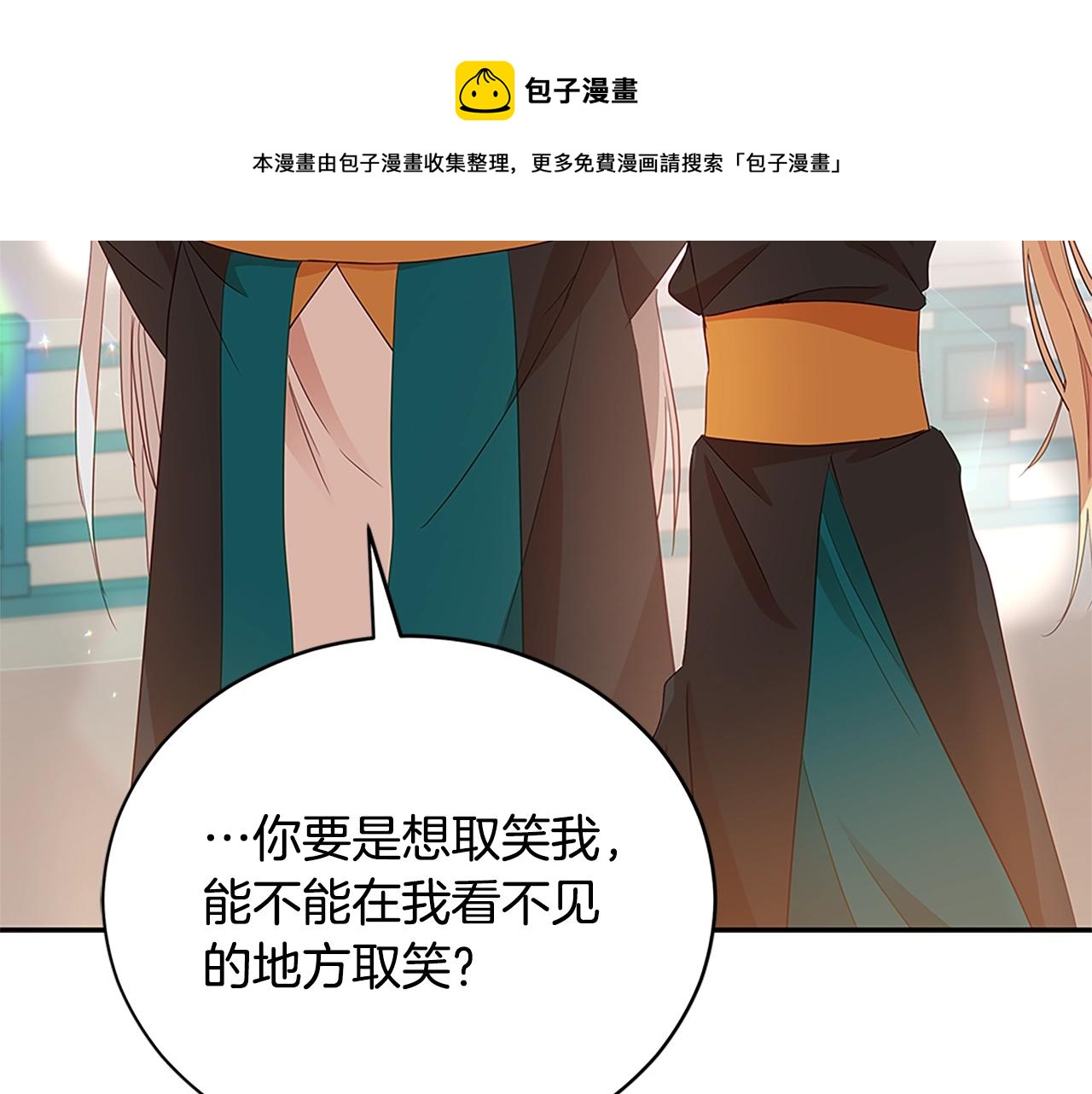 第102话 神秘药16