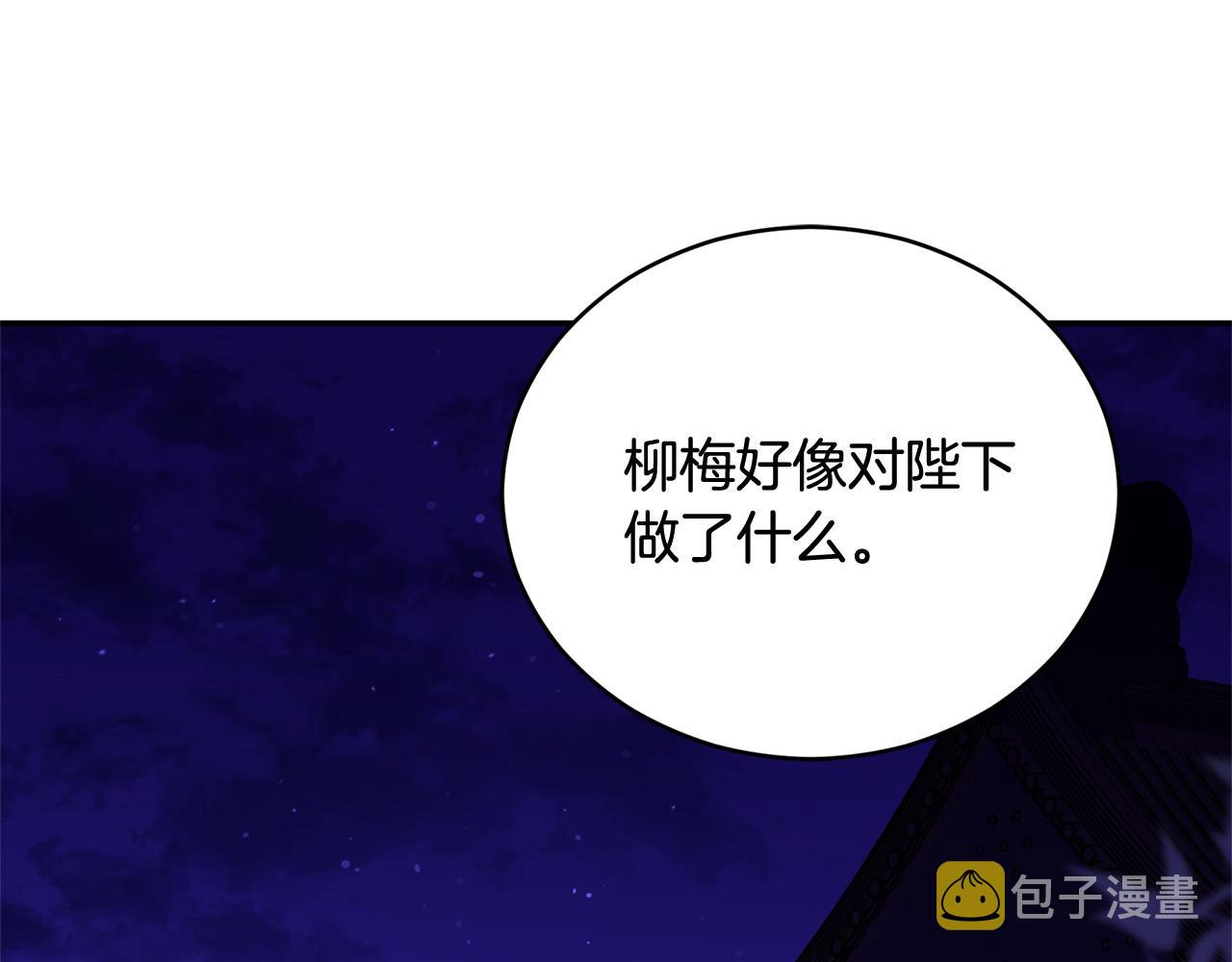 第82话 醉情香121