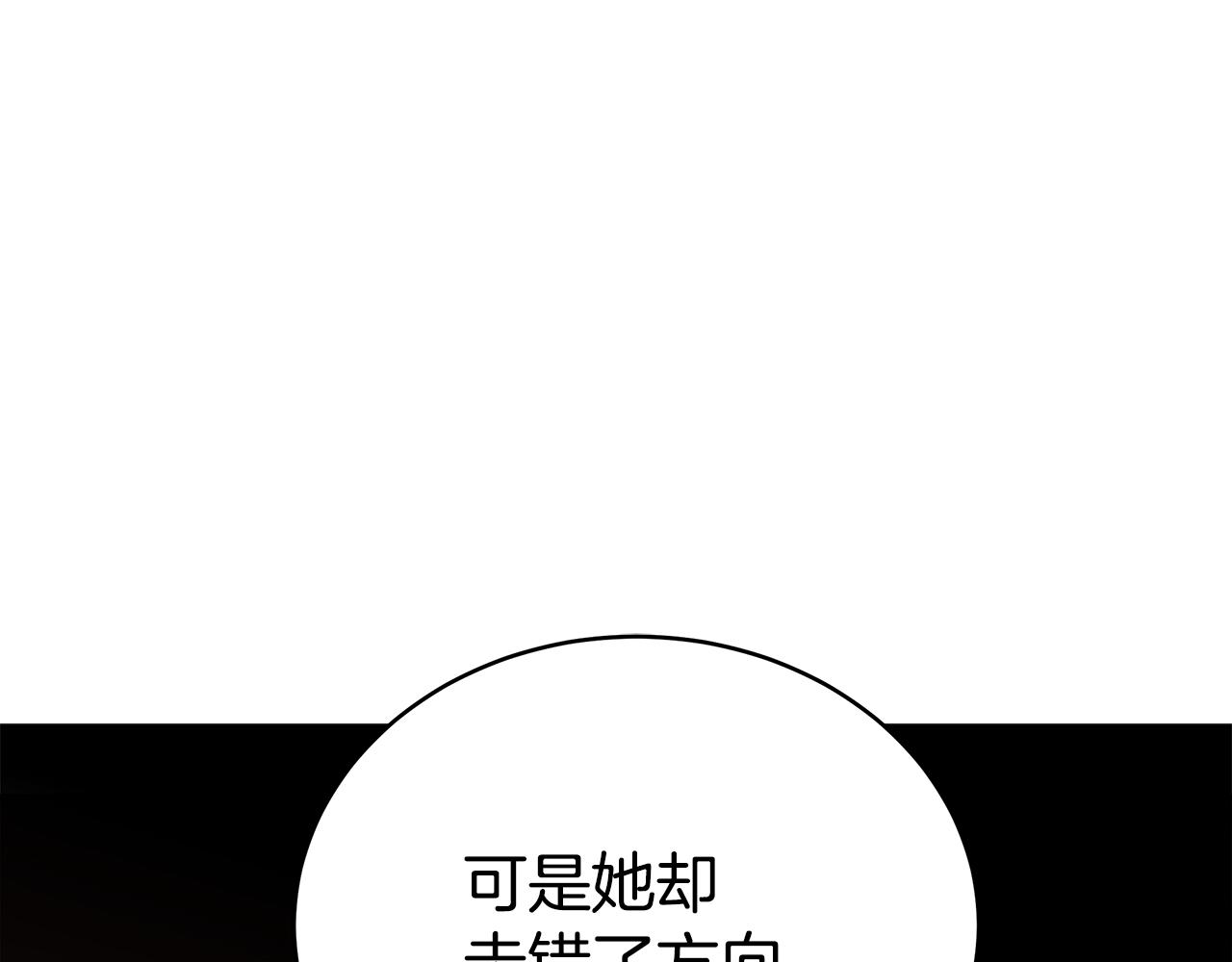 第130话 可疑之处83