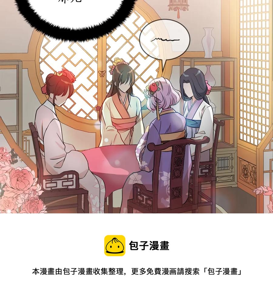 第49话 只是逢场作戏吗？132
