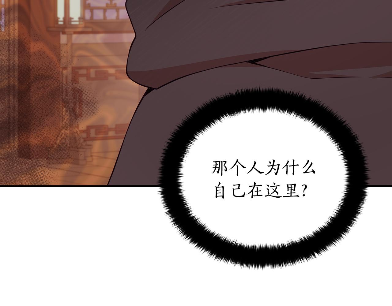 第139话 我们是情人150