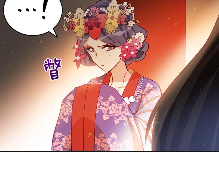 第58话 爱妃遇袭138