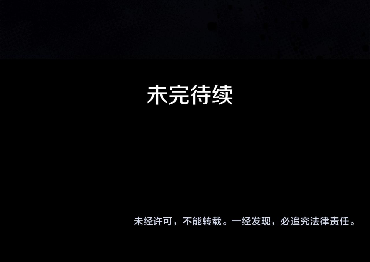 第111话 生日宴263