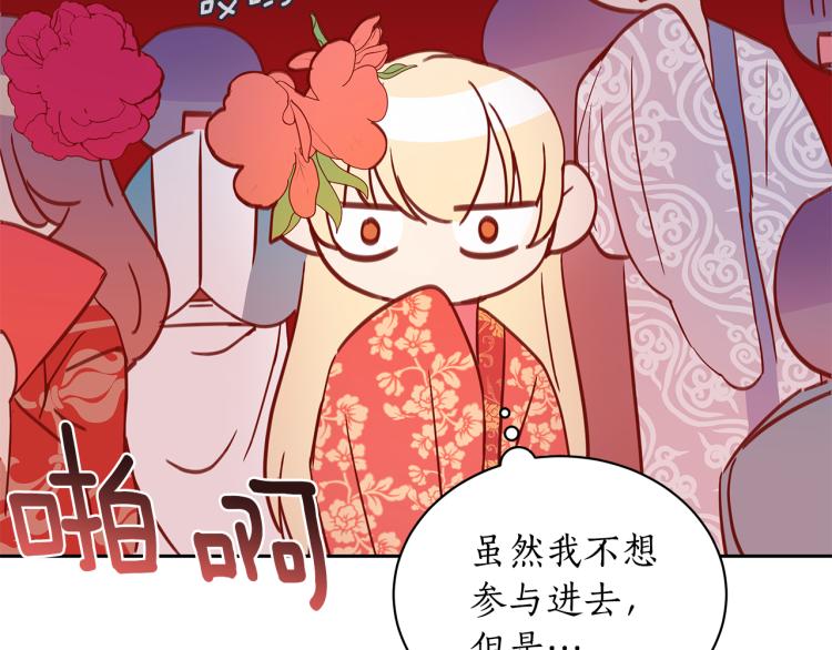 第70话 真正的朋友50