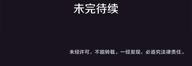 第13话 陛下驾到163