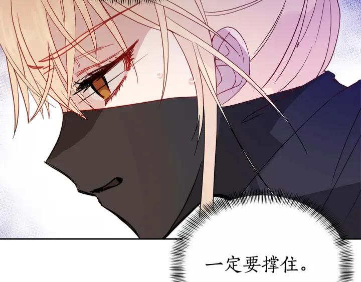 第7话 废宫初遇171