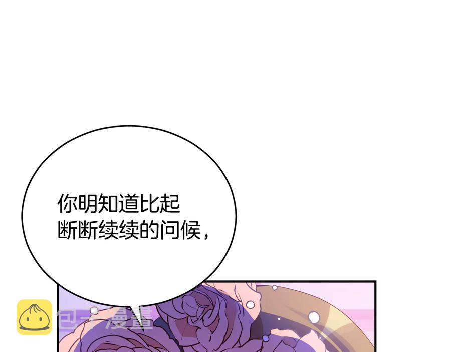第99话 过度保护133