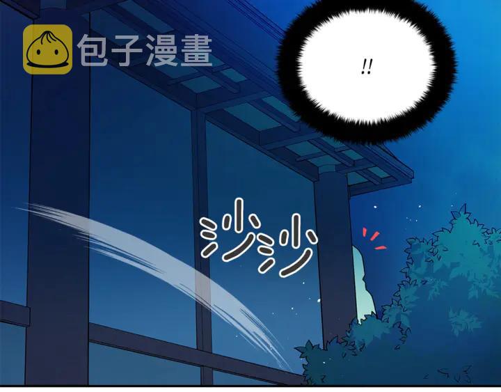 第43话 不听话的皇妃129
