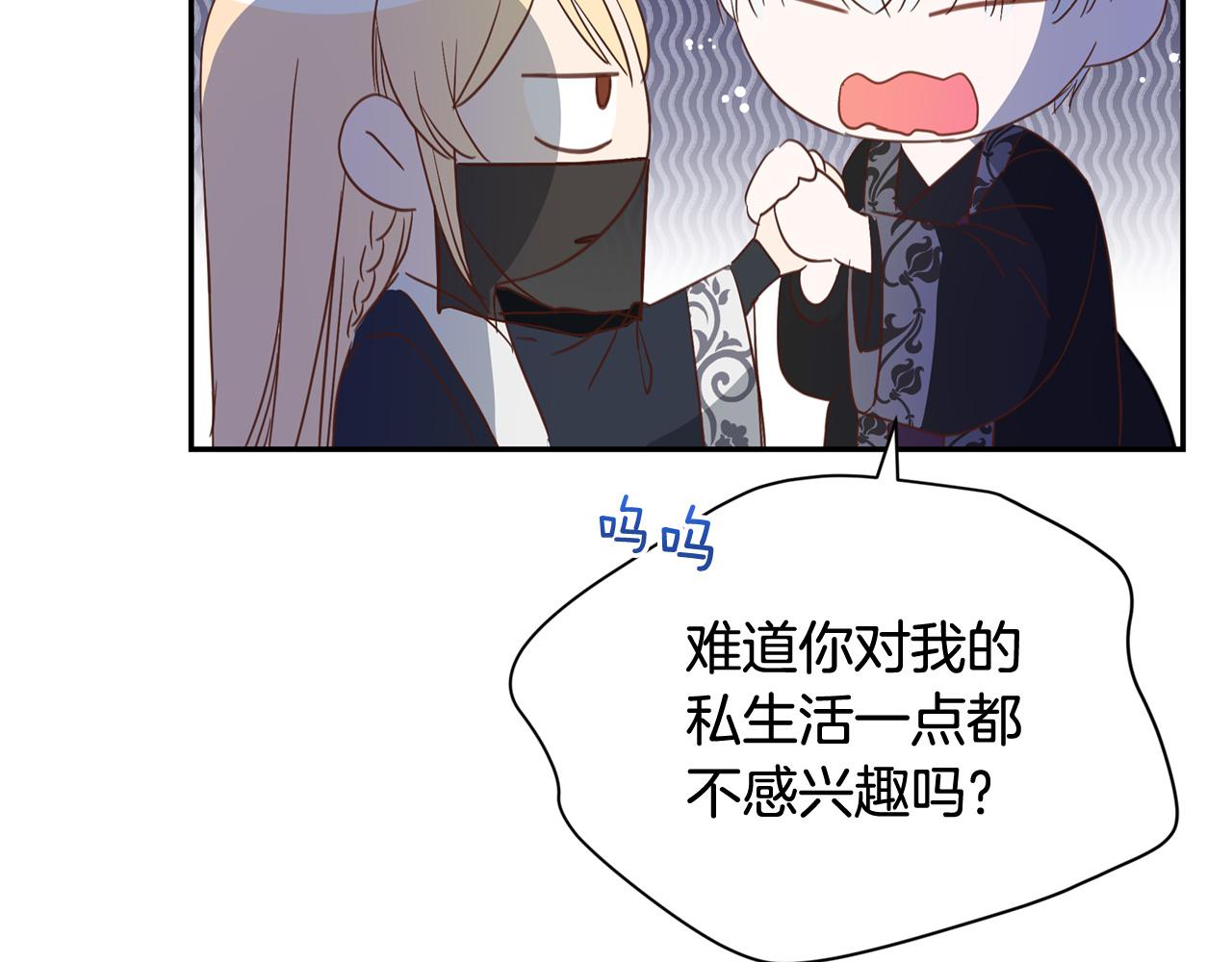 第79话 杀人嫌疑犯31