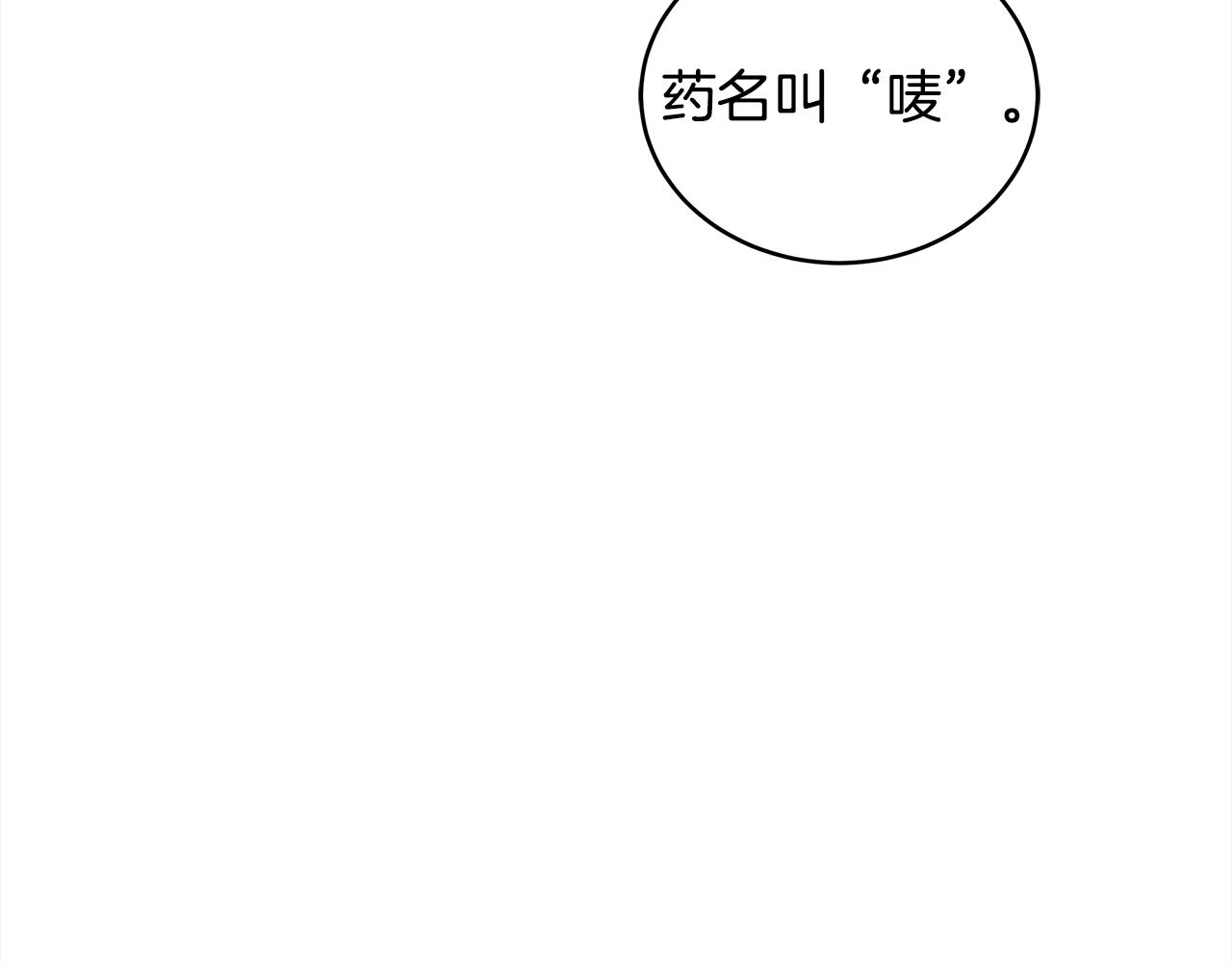 第122话册封皇后163
