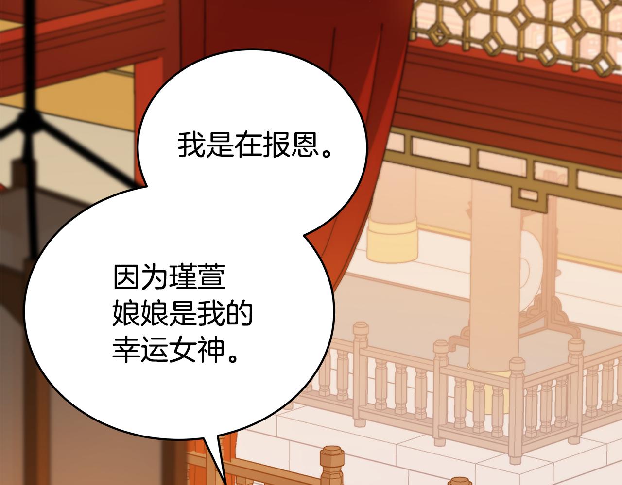 第127话报恩103