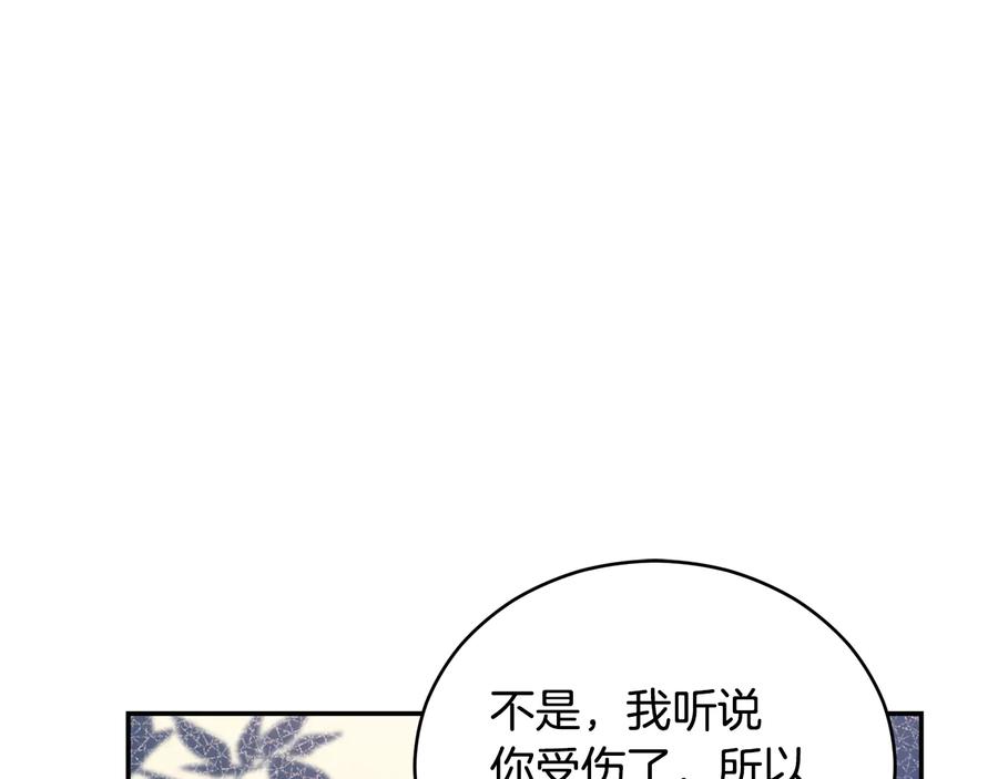 第98话 林海的未婚妻151