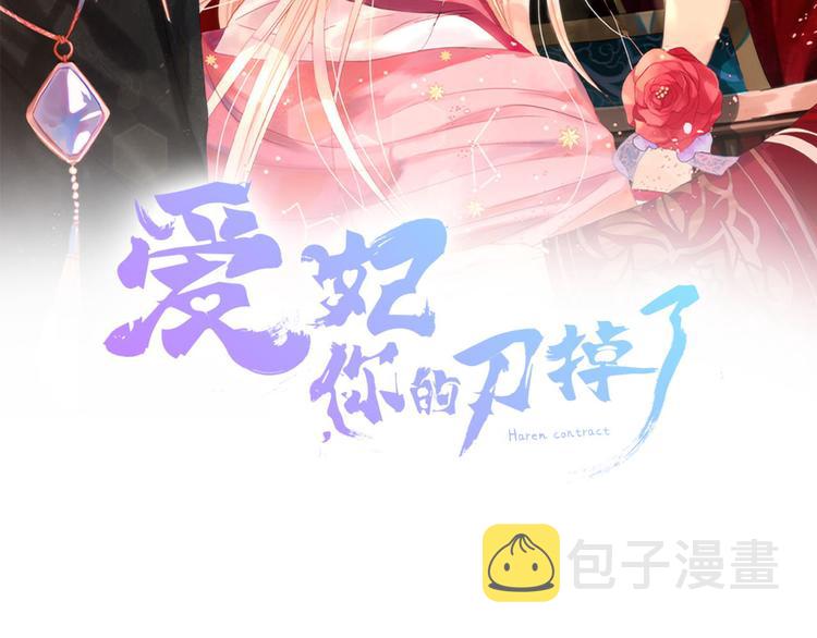 第63话 猜测人心67