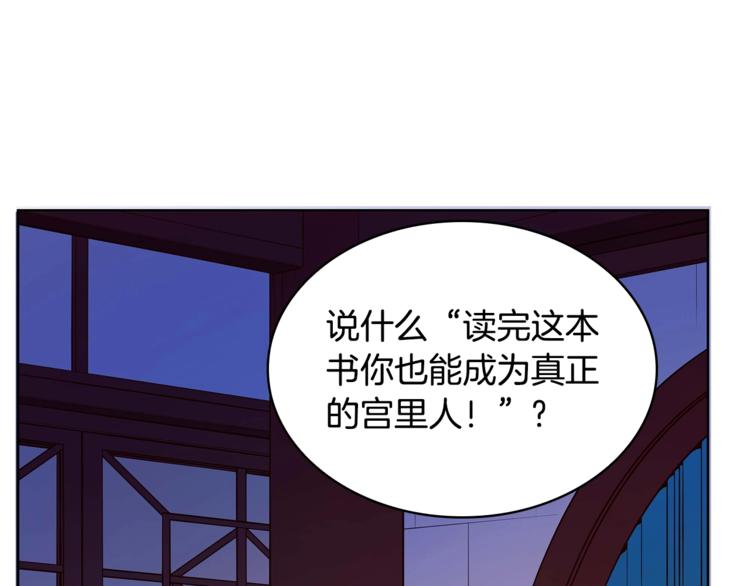 第6话 便宜哥哥又被怼？39
