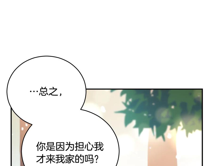 第99话 过度保护47