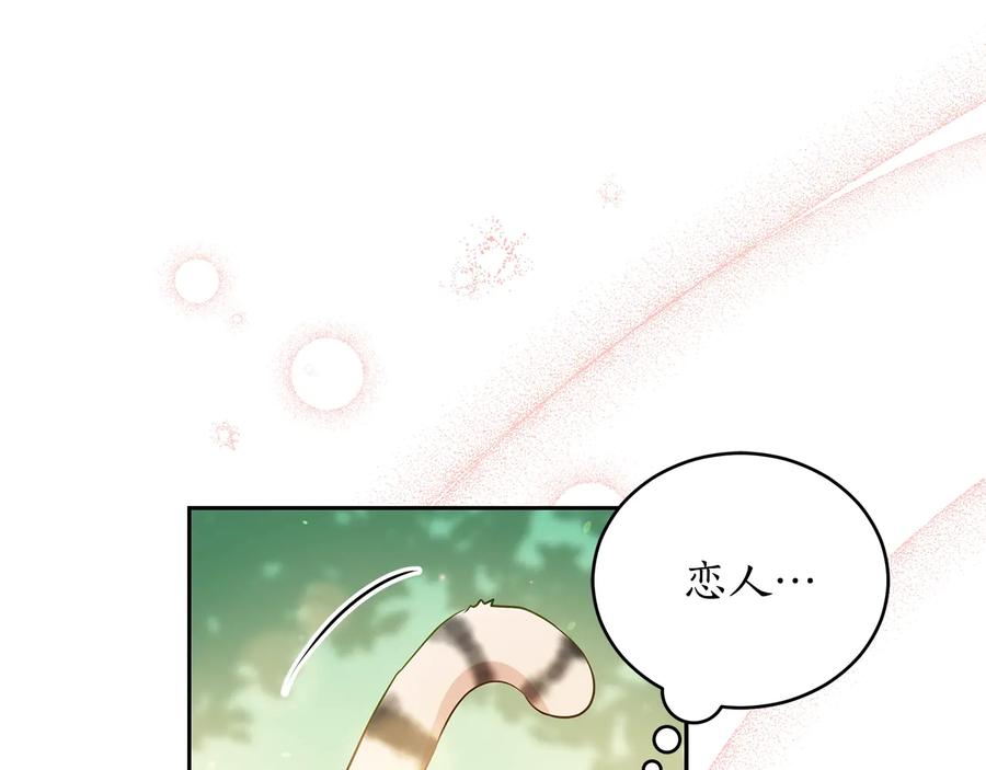 第67话 死去的恋人85