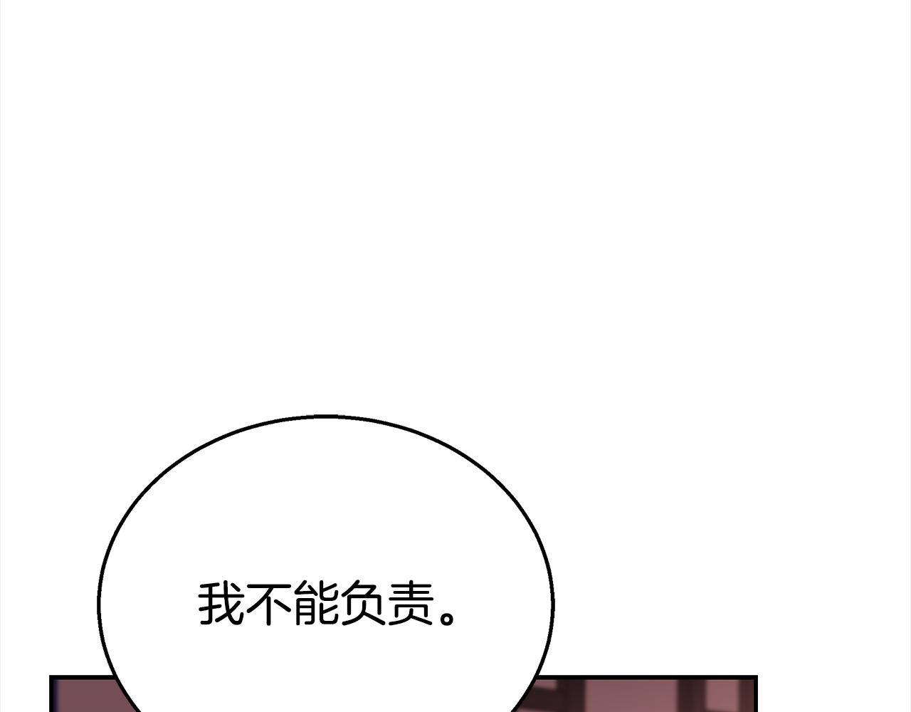 第130话 可疑之处154